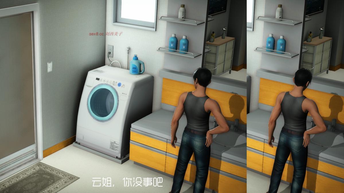 《[3D]王石的女朋友以及阿姨和闺蜜》漫画 上集