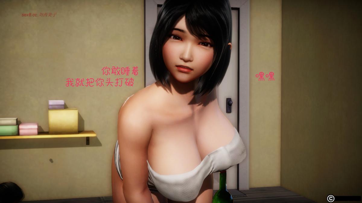 《[3D]王石的女朋友以及阿姨和闺蜜》漫画 上集