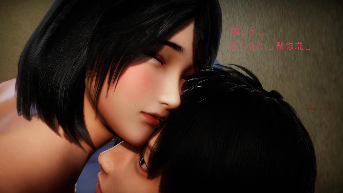 《[3D]王石的女朋友以及阿姨和闺蜜》漫画 上集