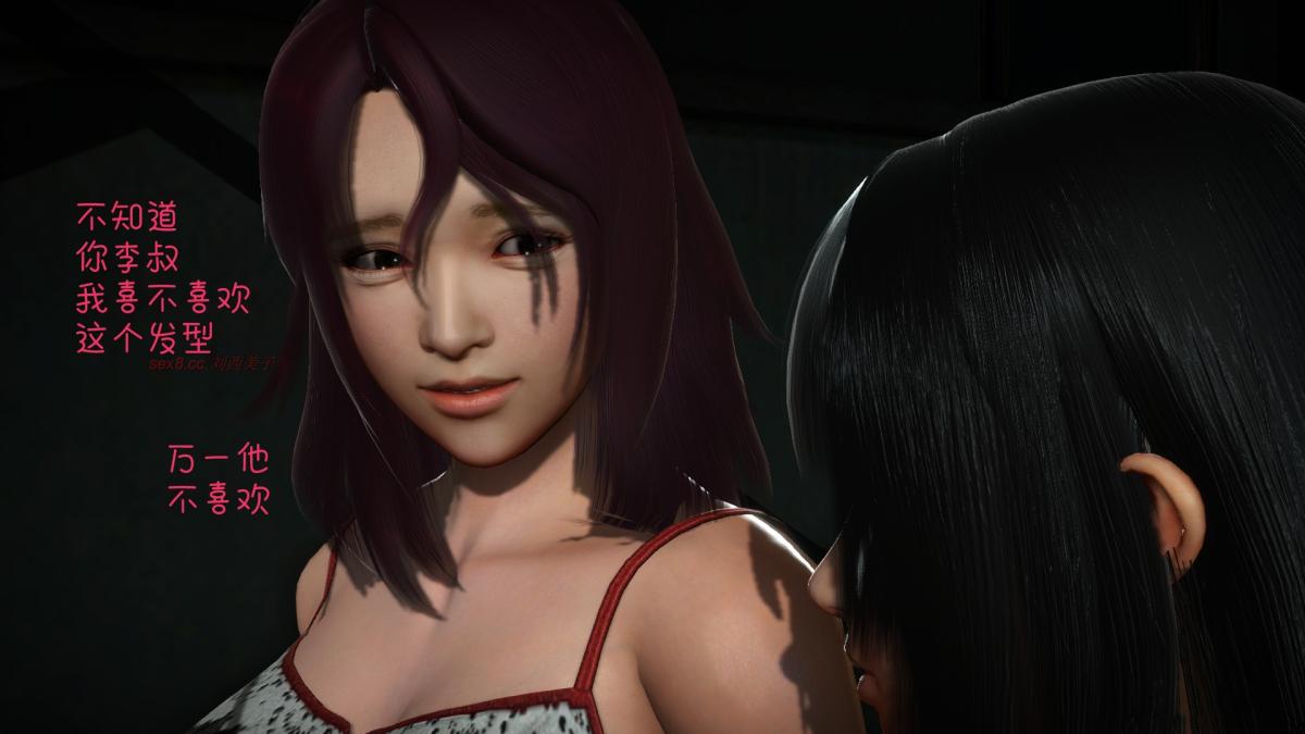 《[3D]王石的女朋友以及阿姨和闺蜜》漫画 下集