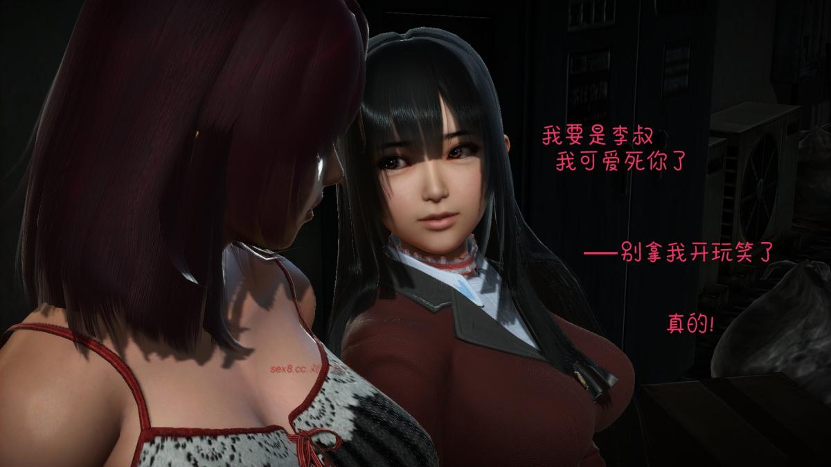 《[3D]王石的女朋友以及阿姨和闺蜜》漫画 下集
