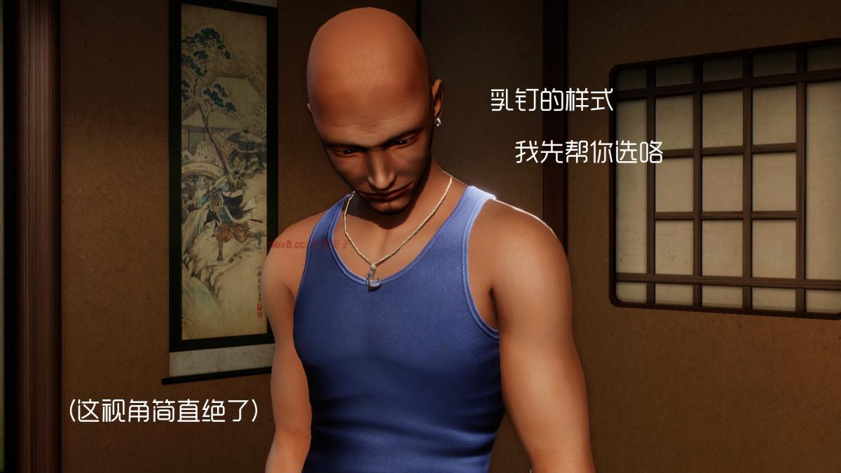 《[3D]王石的女朋友以及阿姨和闺蜜》漫画 下集