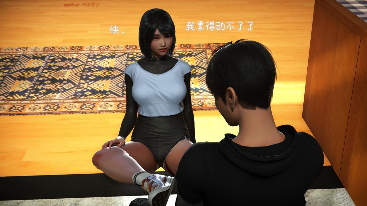 《[3D]王石的女朋友以及阿姨和闺蜜》漫画 下集