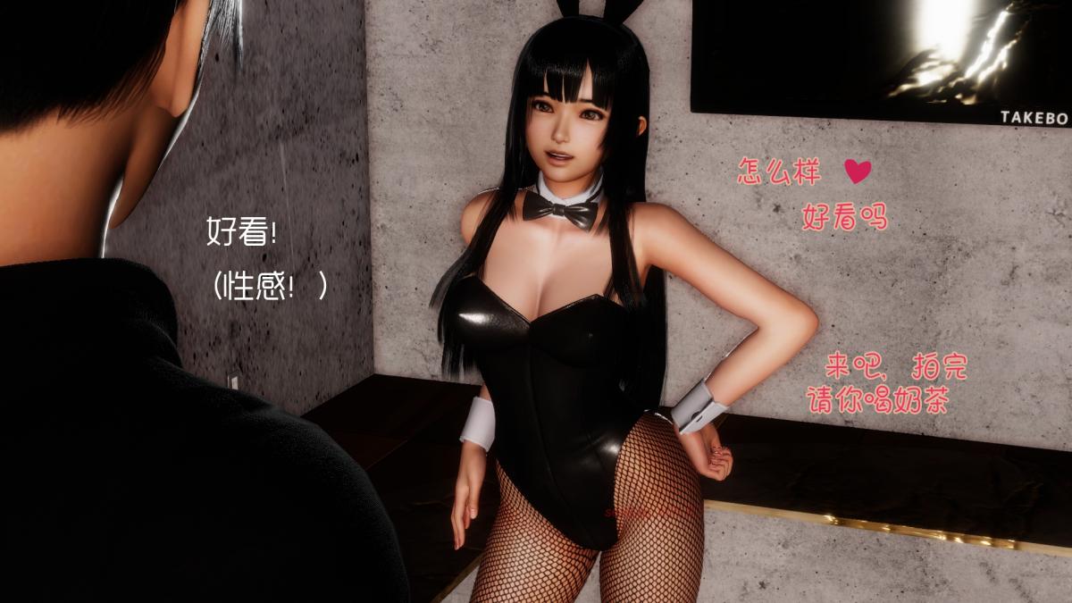 《[3D]王石的女朋友以及阿姨和闺蜜》漫画 下集