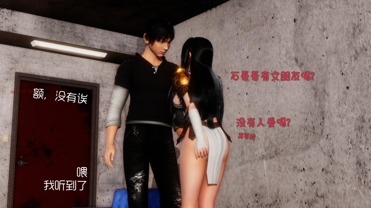 《[3D]王石的女朋友以及阿姨和闺蜜》漫画 下集