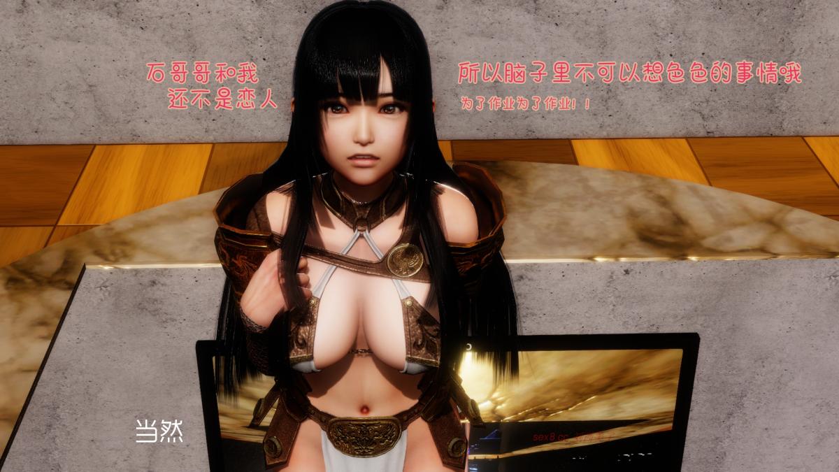 《[3D]王石的女朋友以及阿姨和闺蜜》漫画 下集