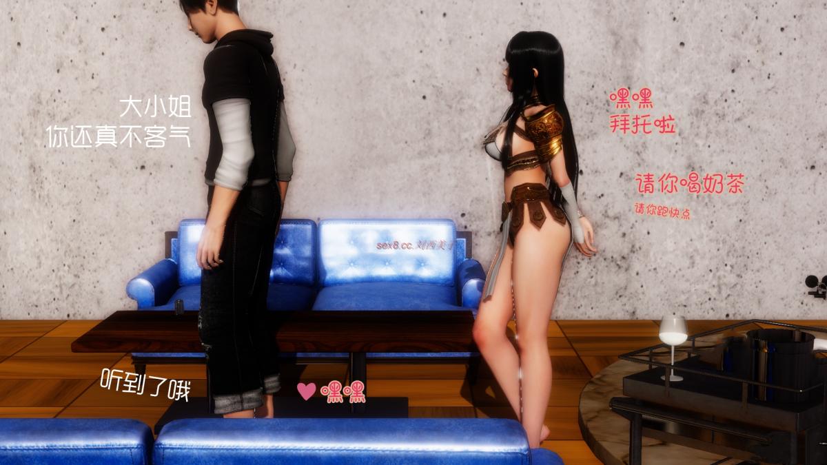 《[3D]王石的女朋友以及阿姨和闺蜜》漫画 下集