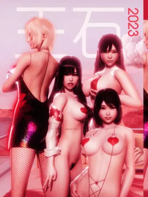 [3D]王石的女朋友以及阿姨和闺蜜