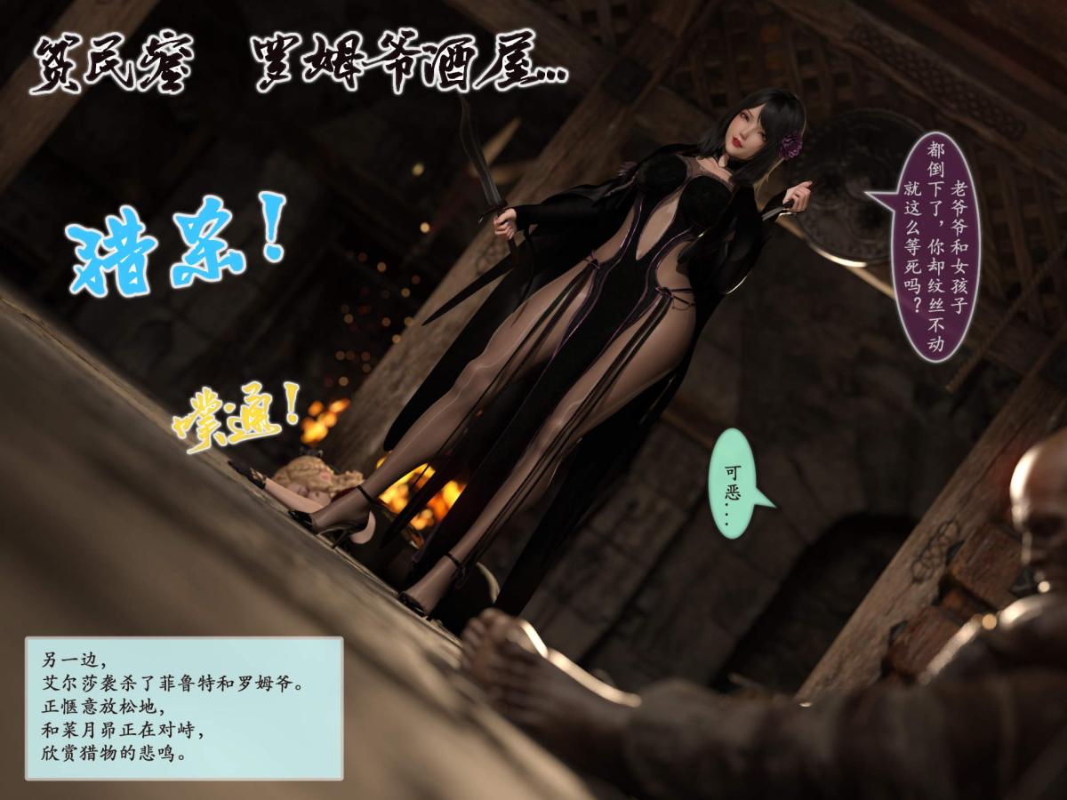 《[3D]我的女友分身们》漫画 第2话