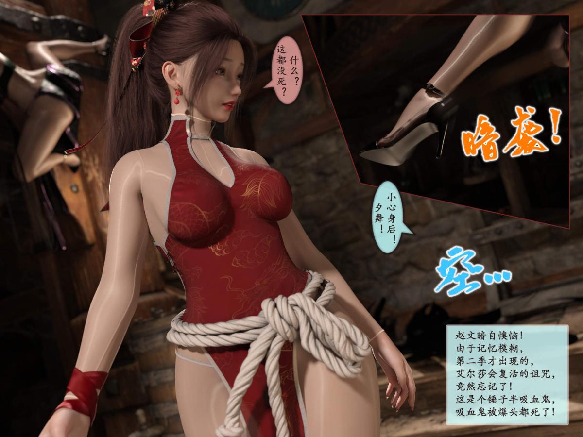 《[3D]我的女友分身们》漫画 第2话