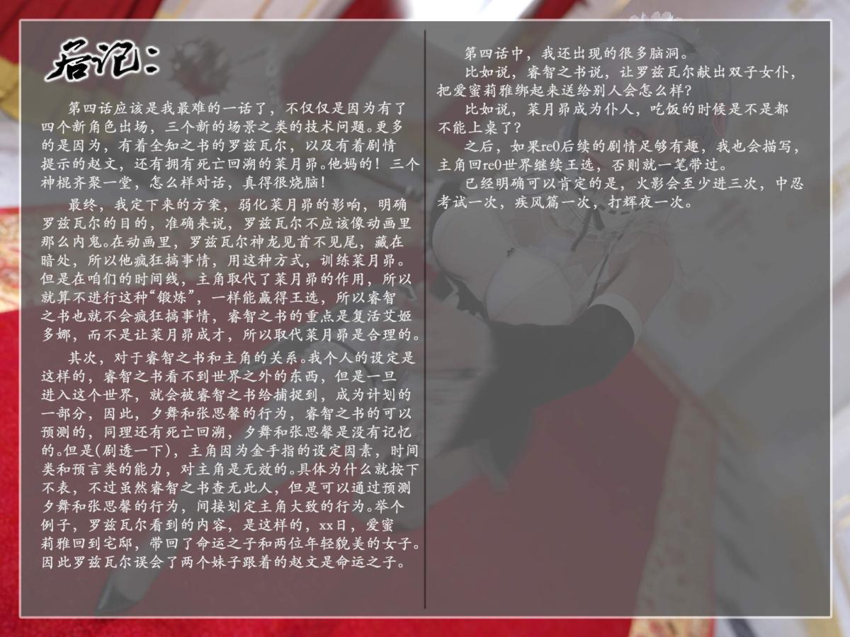 《[3D]我的女友分身们》漫画 第4话