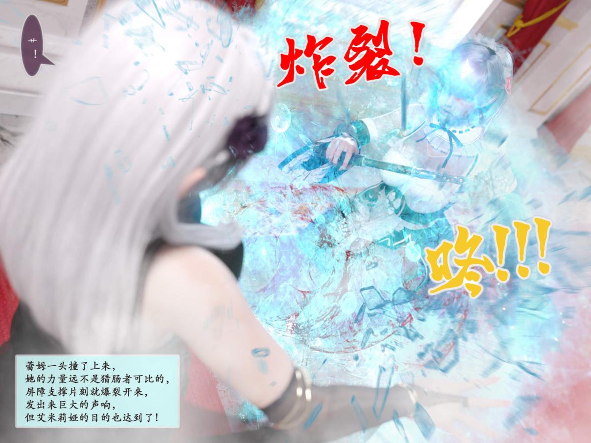 《[3D]我的女友分身们》漫画 第5话