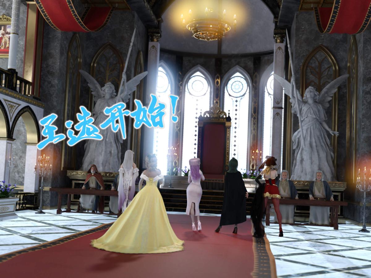 《[3D]我的女友分身们》漫画 第7话