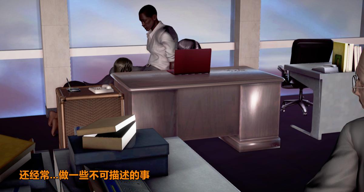《[3D]我的妻子最近不太对劲》漫画 第一话01