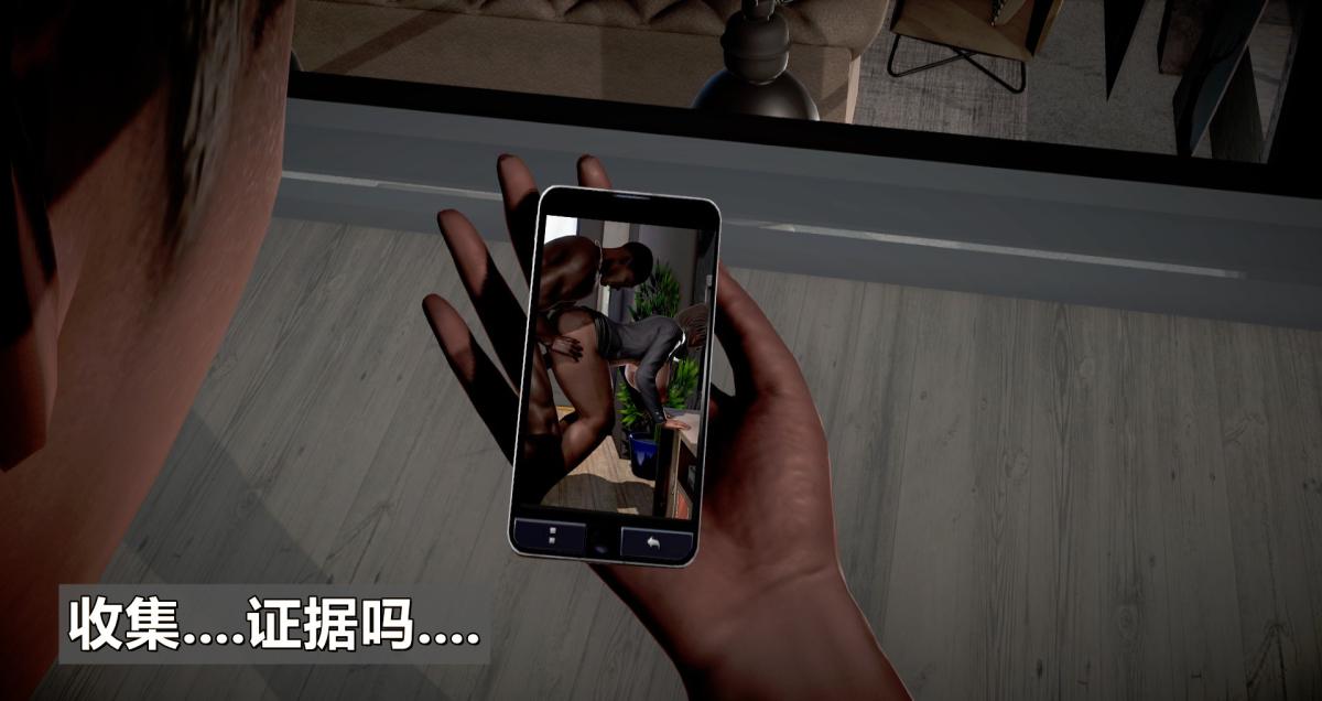 《[3D]我的妻子最近不太对劲》漫画 第一话01