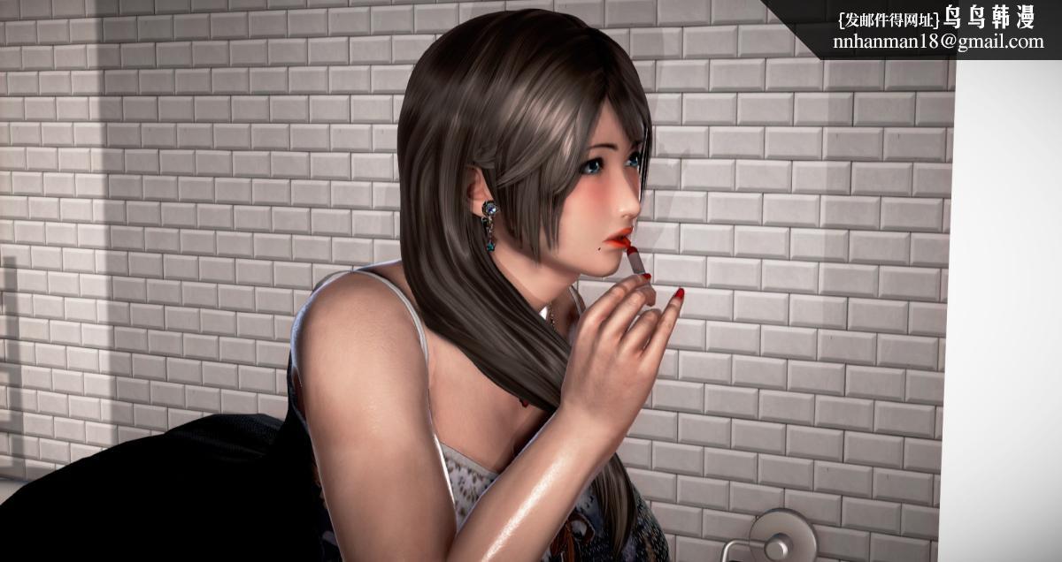 《[3D]我的妻子最近不太对劲》漫画 第一话01