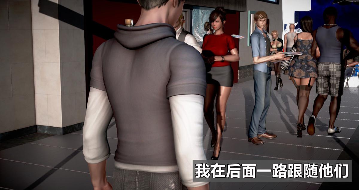 《[3D]我的妻子最近不太对劲》漫画 第一话01