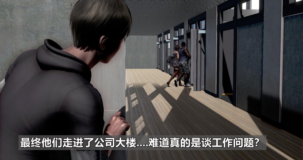《[3D]我的妻子最近不太对劲》漫画 第一话01