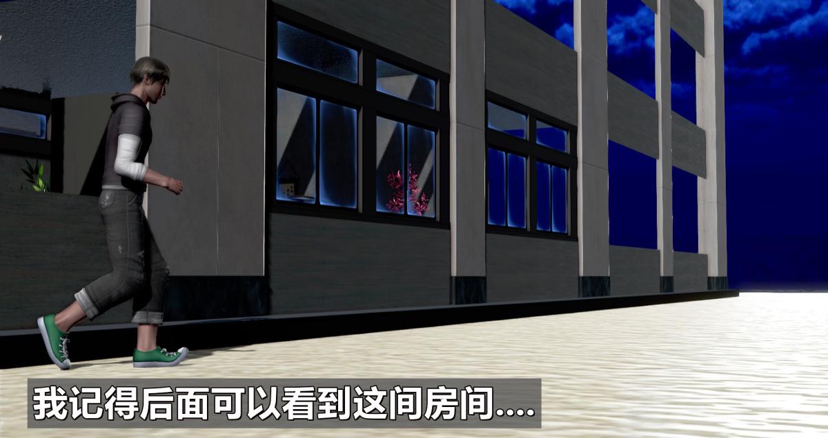 《[3D]我的妻子最近不太对劲》漫画 第一话01