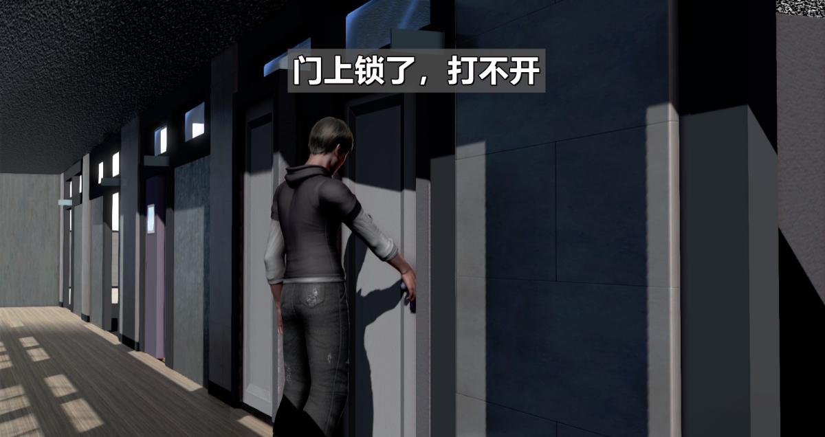 《[3D]我的妻子最近不太对劲》漫画 第一话01