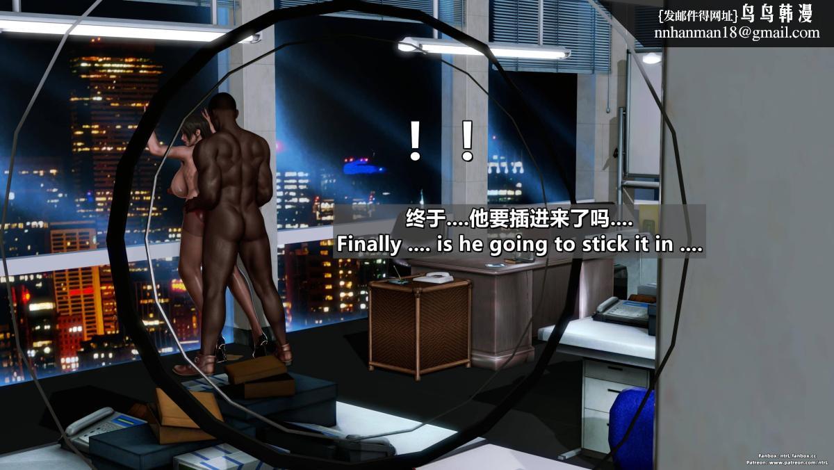 《[3D]我的妻子最近不太对劲》漫画 第四话03（完结）