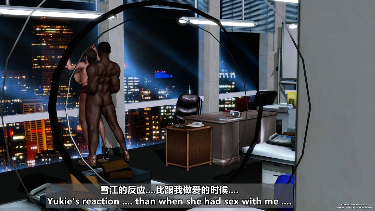 《[3D]我的妻子最近不太对劲》漫画 第四话03（完结）