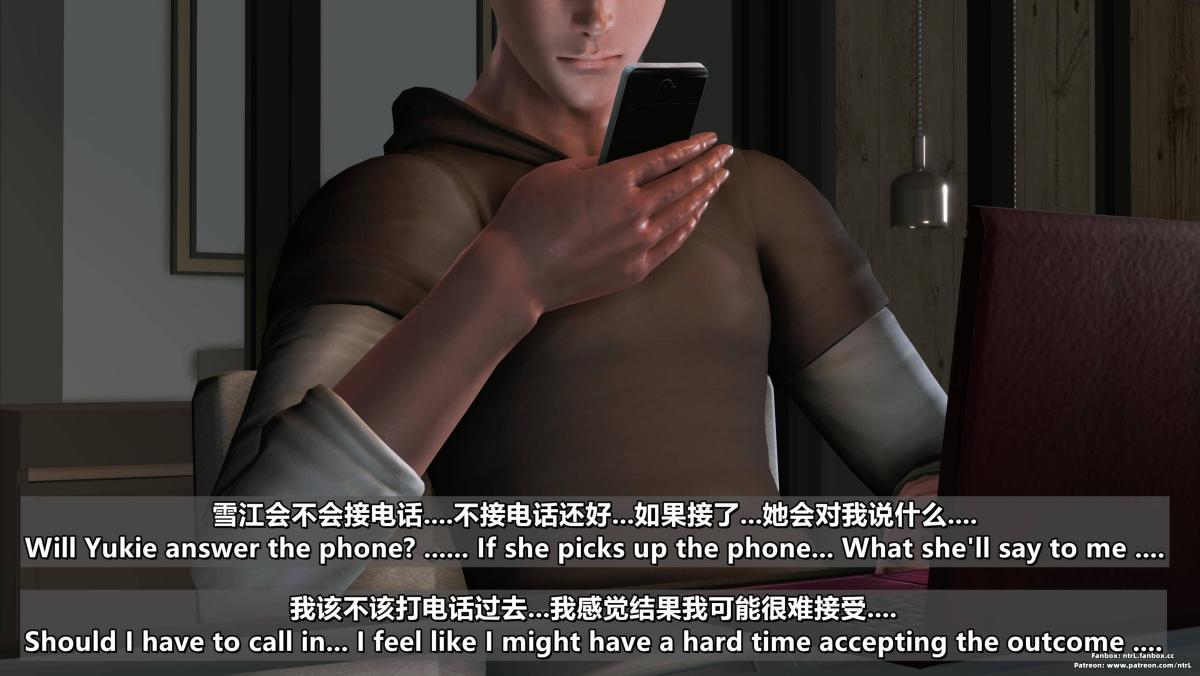 《[3D]我的妻子最近不太对劲》漫画 第四话03（完结）