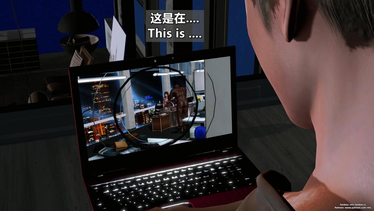 《[3D]我的妻子最近不太对劲》漫画 第四话03（完结）
