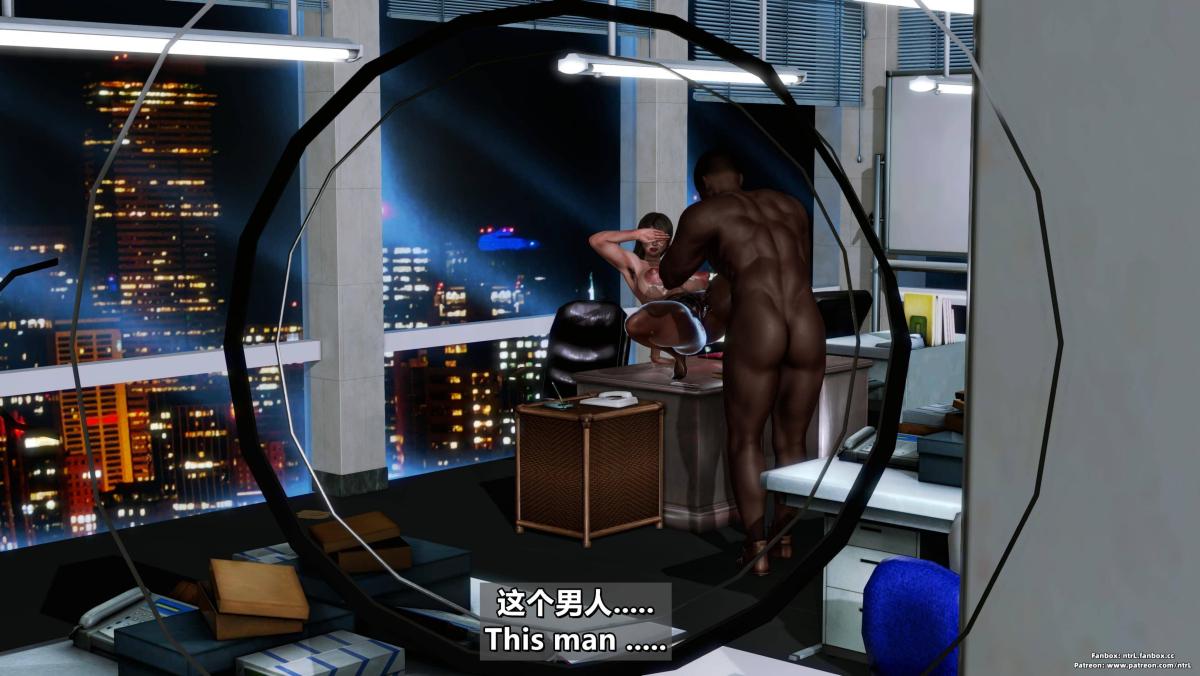 《[3D]我的妻子最近不太对劲》漫画 第四话03（完结）