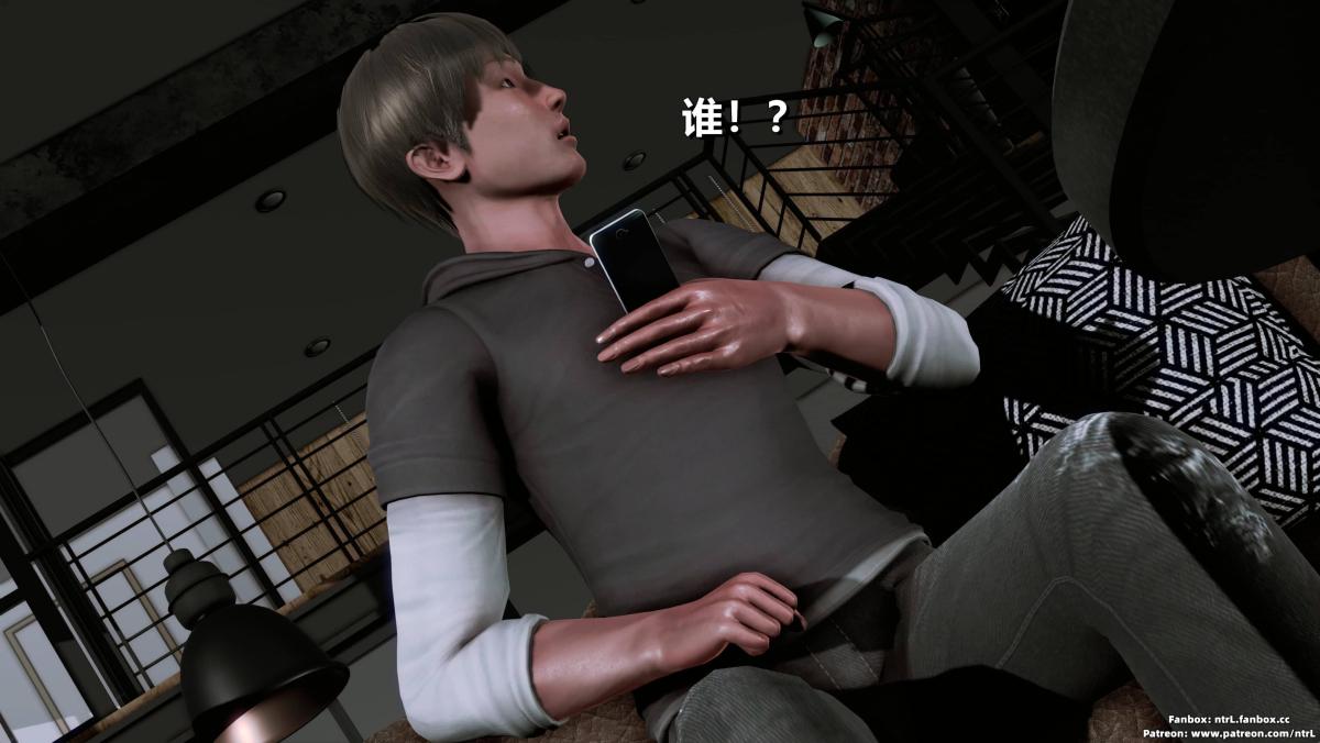《[3D]我的妻子最近不太对劲》漫画 第二话01
