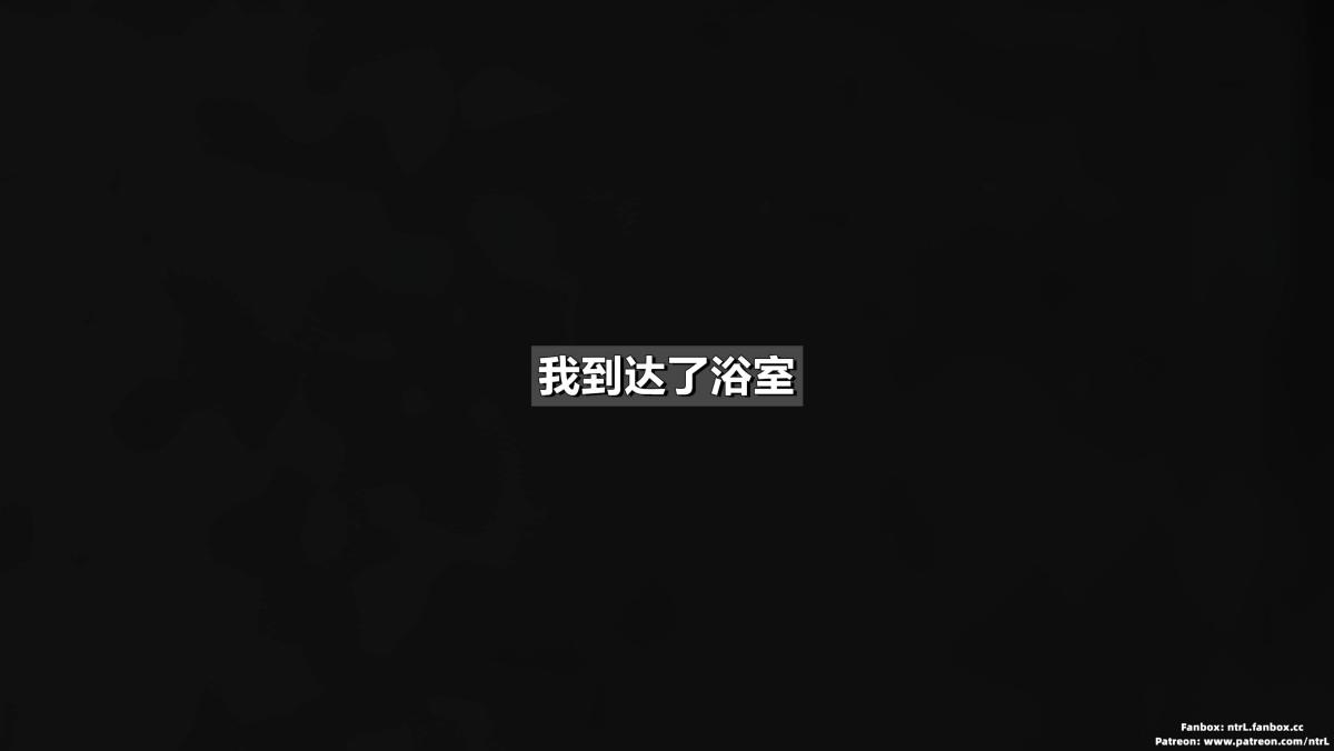 《[3D]我的妻子最近不太对劲》漫画 第二话01