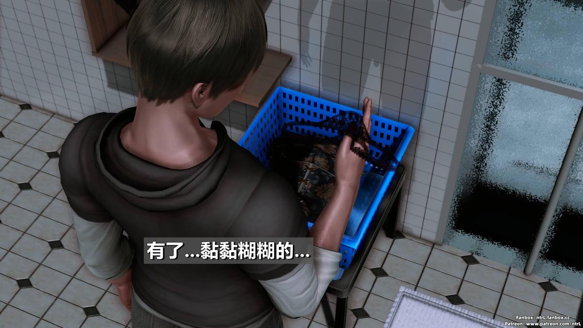 《[3D]我的妻子最近不太对劲》漫画 第二话01