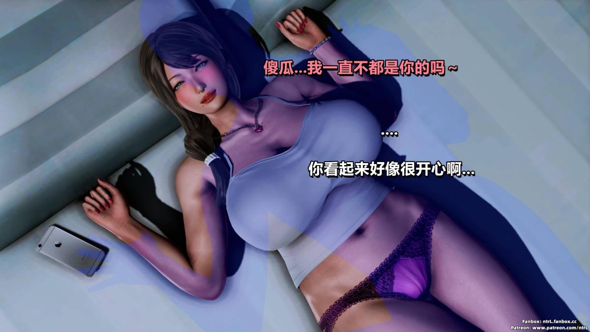《[3D]我的妻子最近不太对劲》漫画 第二话01