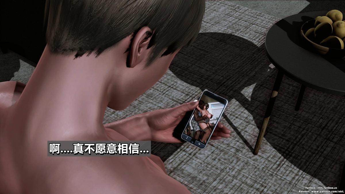 《[3D]我的妻子最近不太对劲》漫画 第二话01