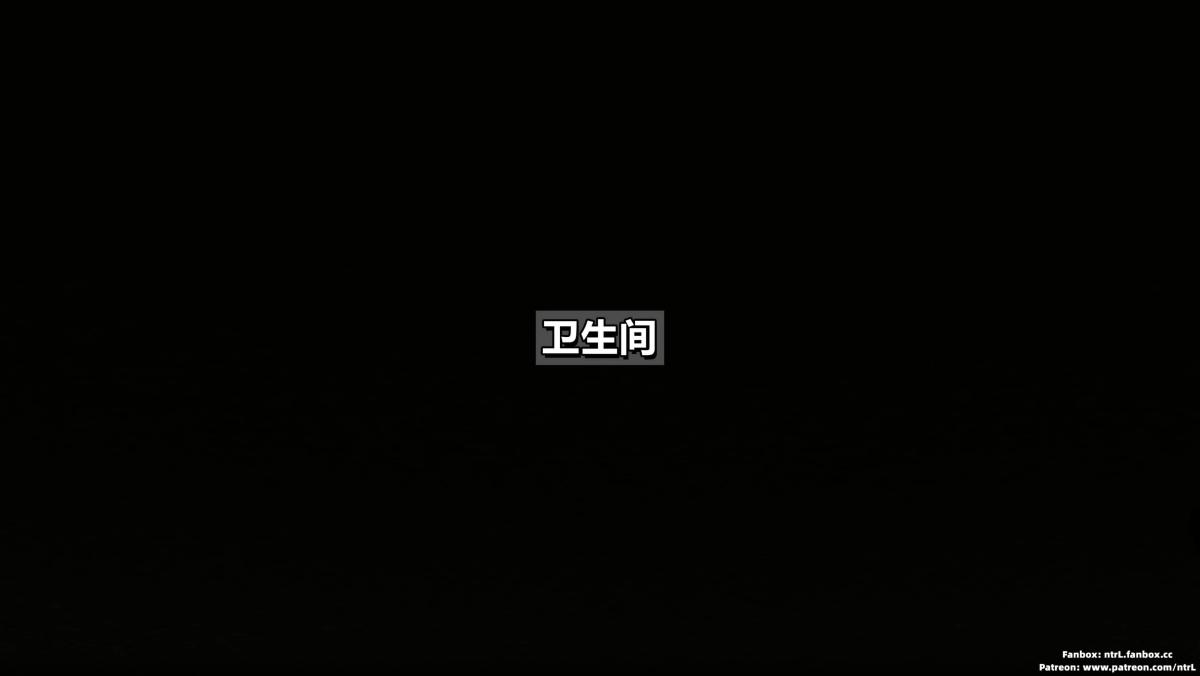 《[3D]我的妻子最近不太对劲》漫画 第二话01