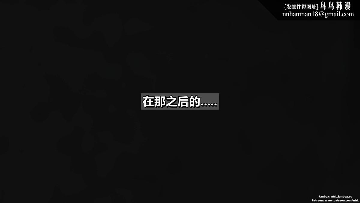 《[3D]我的妻子最近不太对劲》漫画 第二话02