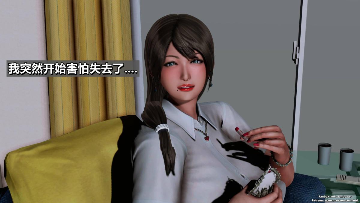 《[3D]我的妻子最近不太对劲》漫画 第二话02