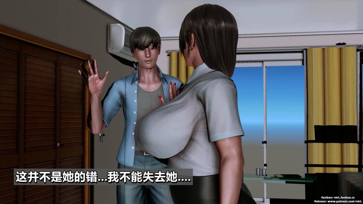 《[3D]我的妻子最近不太对劲》漫画 第二话02