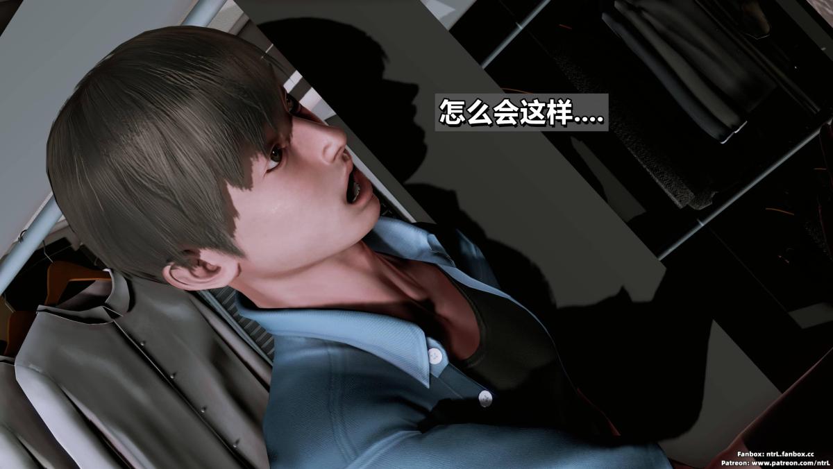 《[3D]我的妻子最近不太对劲》漫画 第二话02
