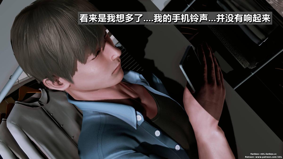 《[3D]我的妻子最近不太对劲》漫画 第二话02