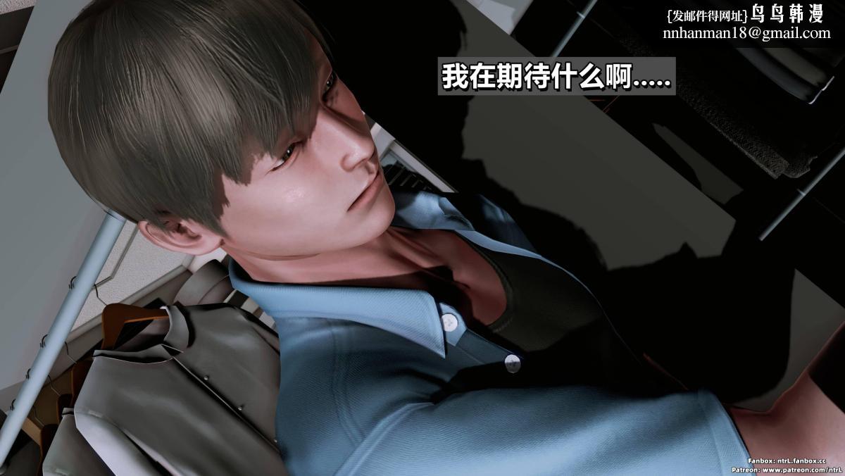 《[3D]我的妻子最近不太对劲》漫画 第二话02