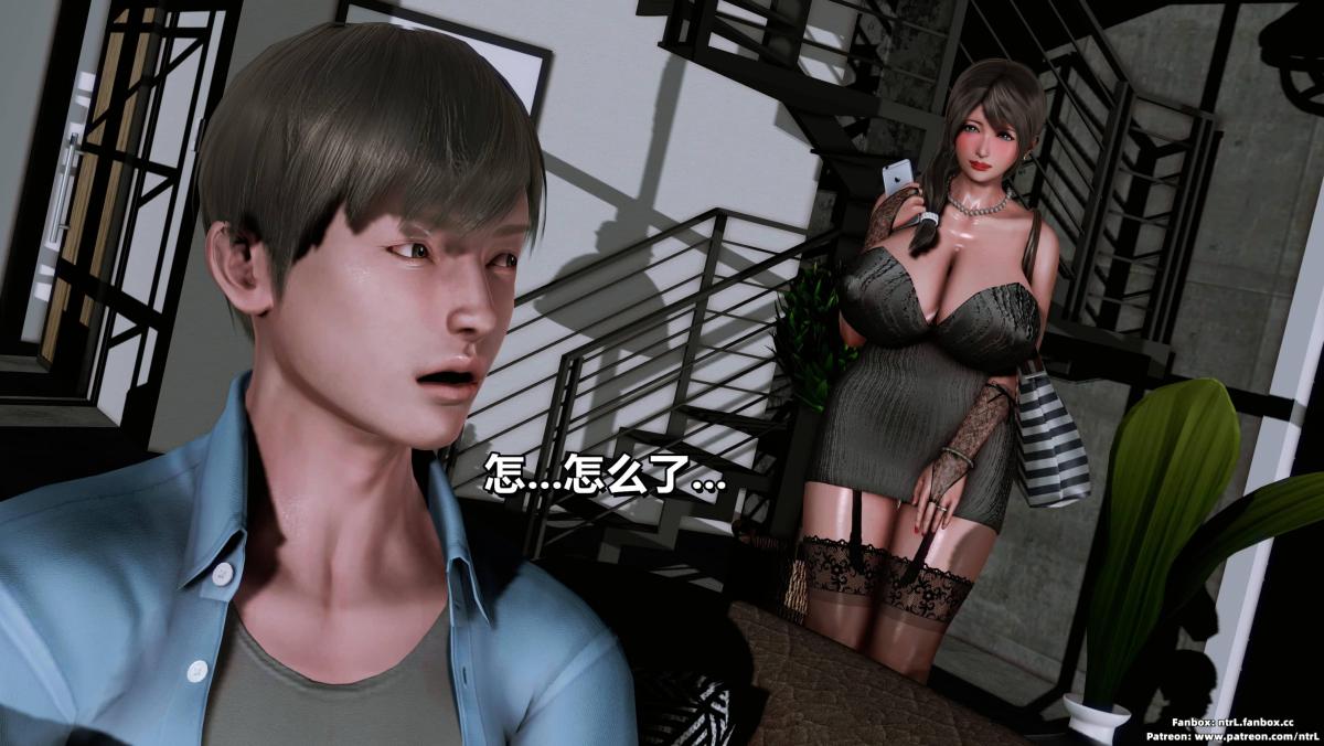 《[3D]我的妻子最近不太对劲》漫画 第二话02