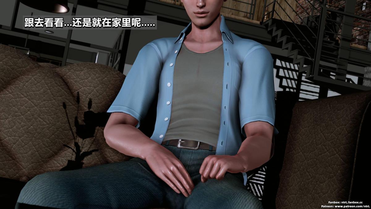 《[3D]我的妻子最近不太对劲》漫画 第二话02