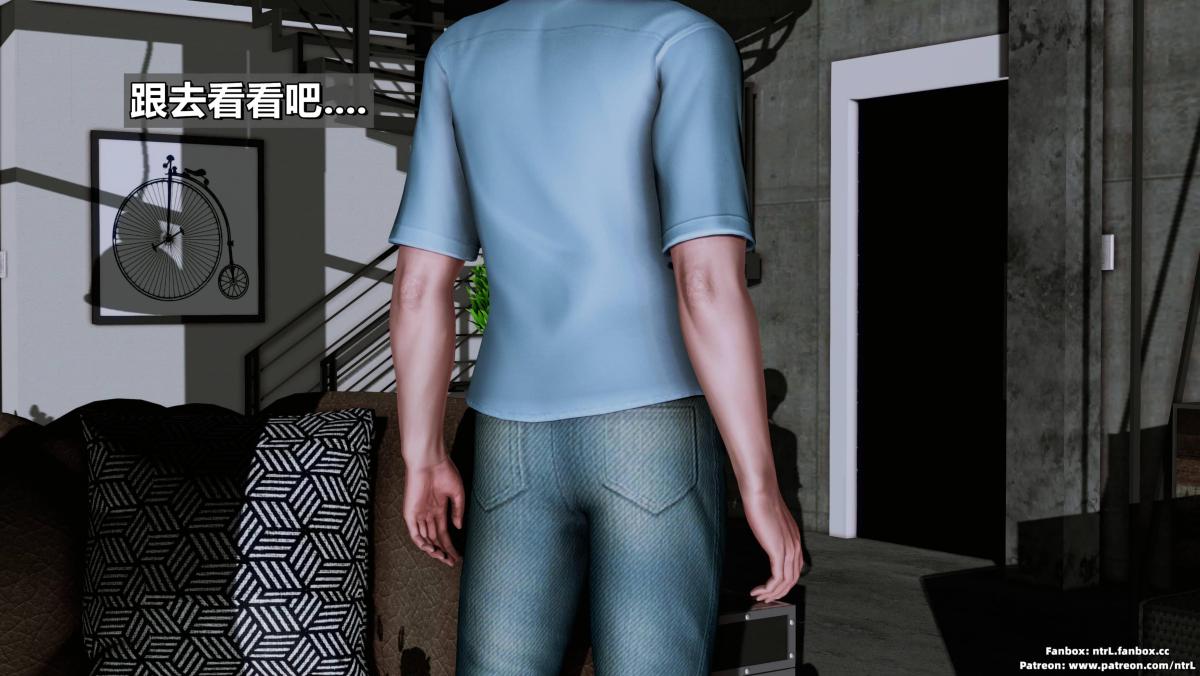 《[3D]我的妻子最近不太对劲》漫画 第三话01