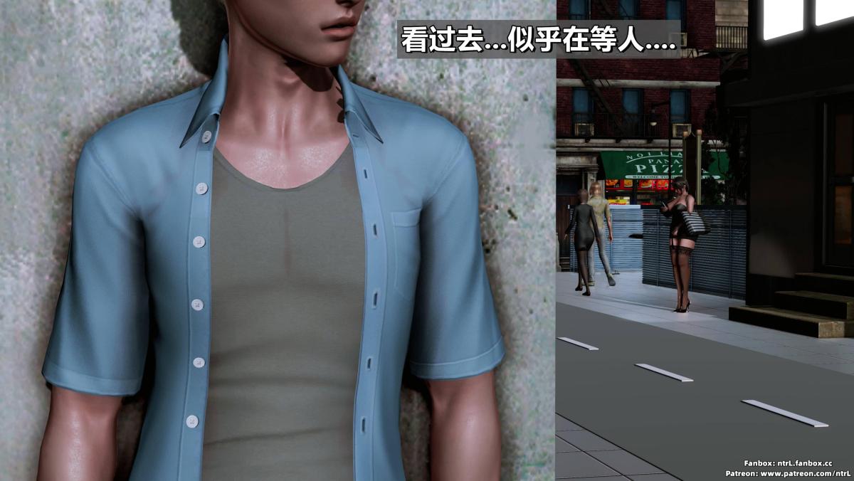 《[3D]我的妻子最近不太对劲》漫画 第三话01