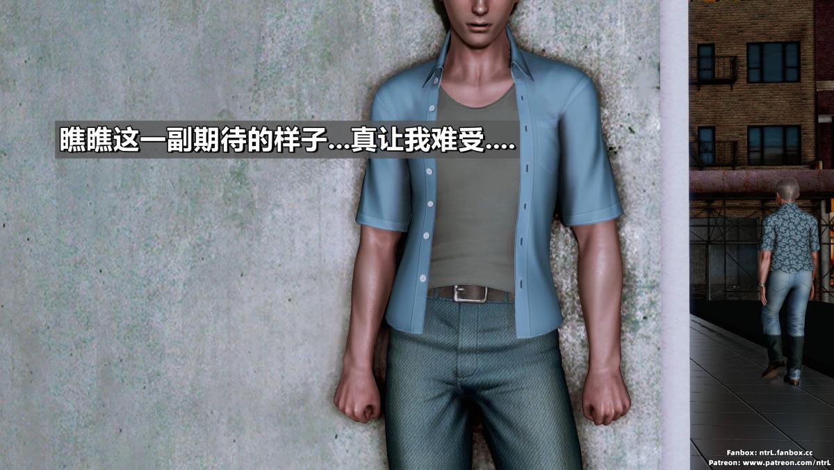 《[3D]我的妻子最近不太对劲》漫画 第三话01