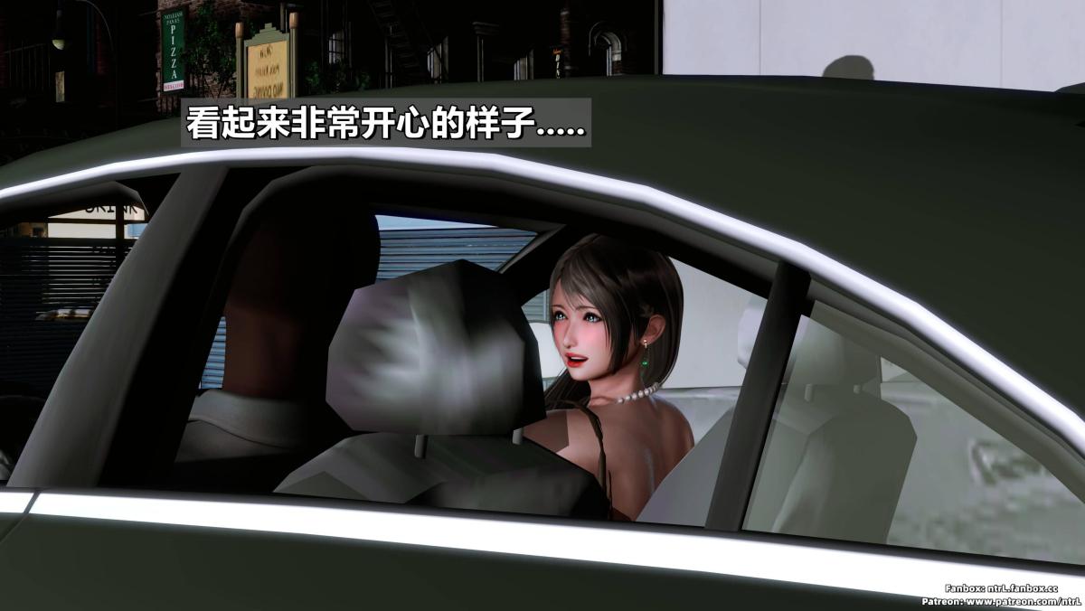《[3D]我的妻子最近不太对劲》漫画 第三话01