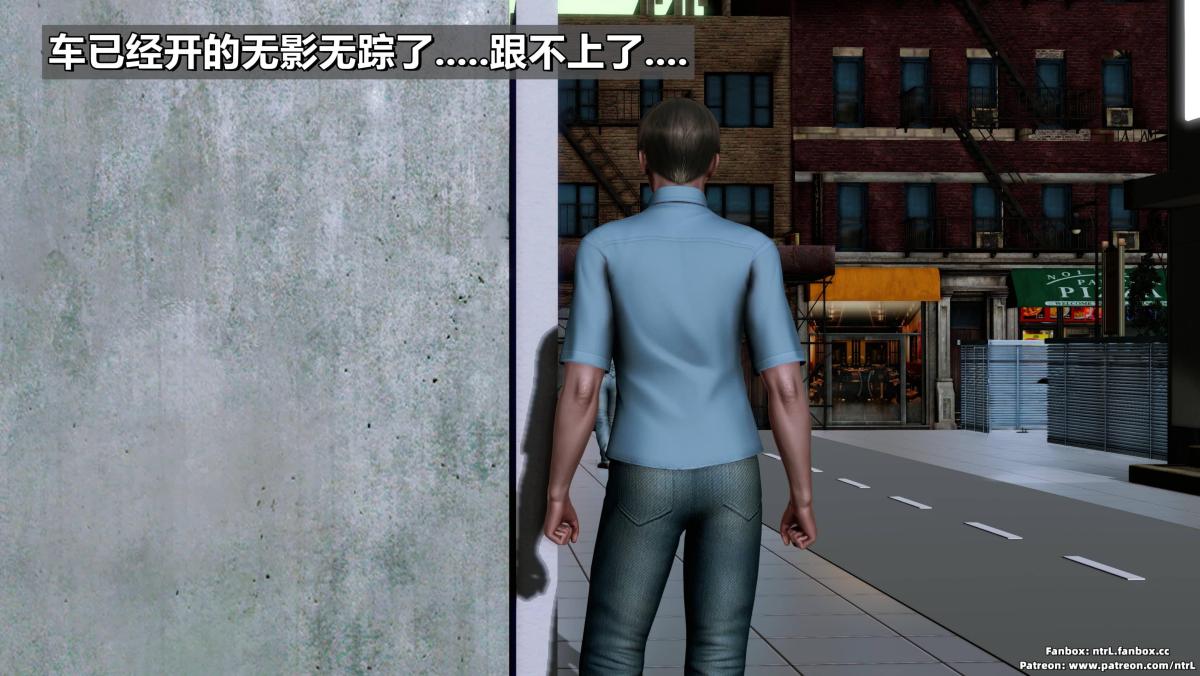 《[3D]我的妻子最近不太对劲》漫画 第三话01