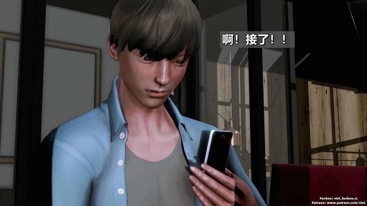 《[3D]我的妻子最近不太对劲》漫画 第三话01