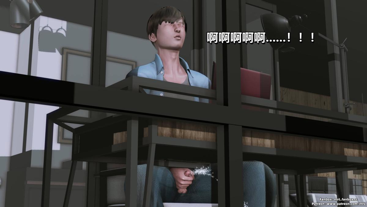 《[3D]我的妻子最近不太对劲》漫画 第三话01